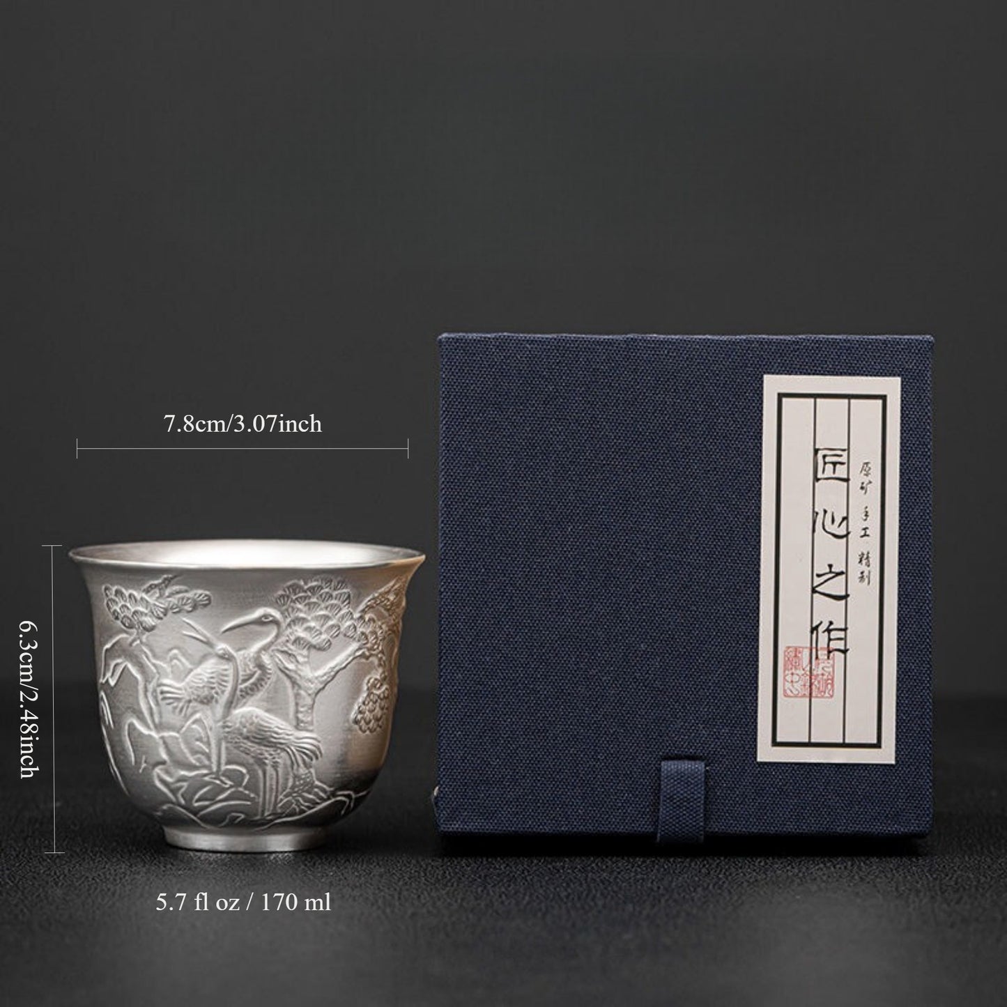 Silver-Gilt Ceramic Mug with Shuimo Relief Gift Box