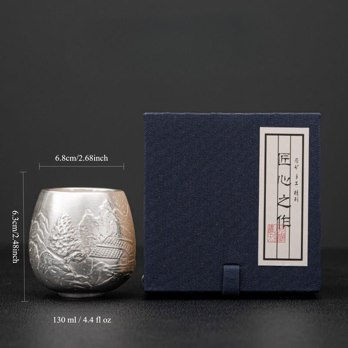 Silver-Gilt Ceramic Mug with Shuimo Relief Gift Box