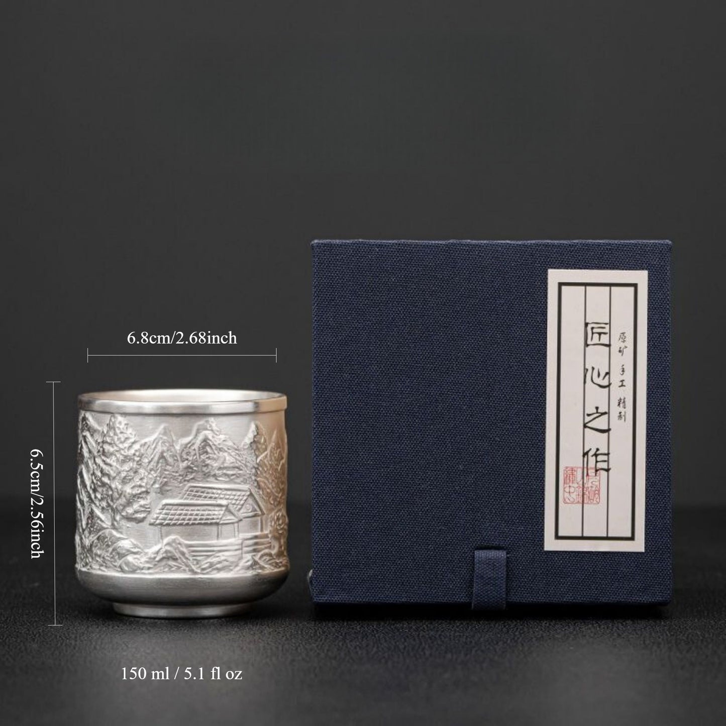 Silver-Gilt Ceramic Mug with Shuimo Relief Gift Box