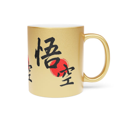 aureatoir.com-Wukong-Calligraphy-Metallic-Mug-gold-right