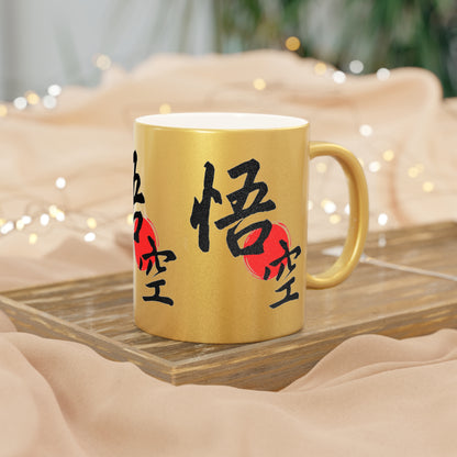 aureatoir.com-Wukong-Calligraphy-Metallic-Mug-gold-scenario