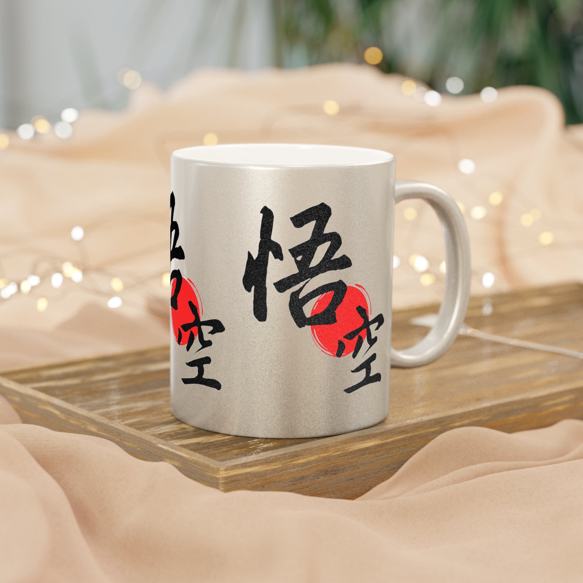 aureatoir.com-Wukong-Calligraphy-Metallic-Mug-silver-scenario-1