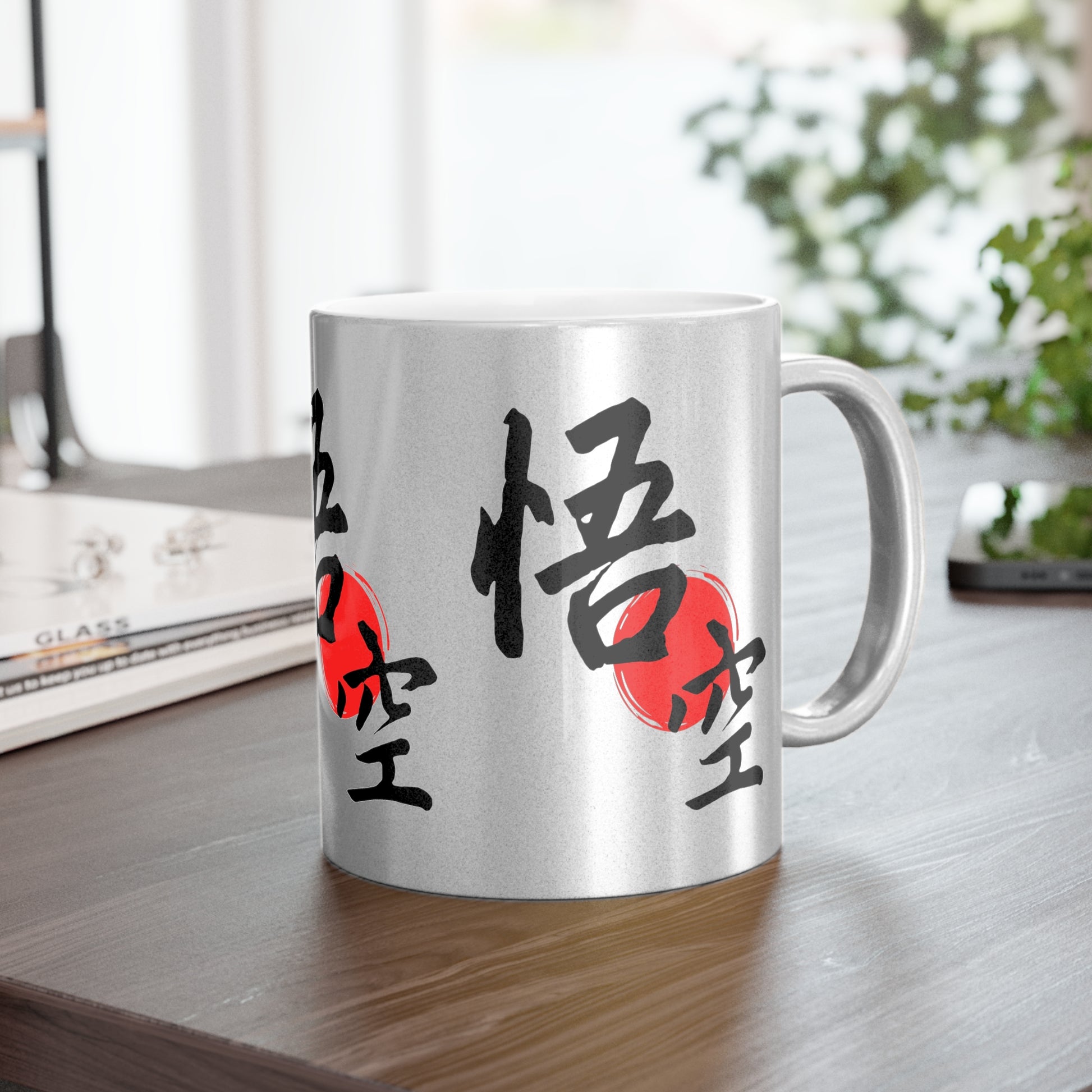 aureatoir.com-Wukong-Calligraphy-Metallic-Mug-silver-scenario-2