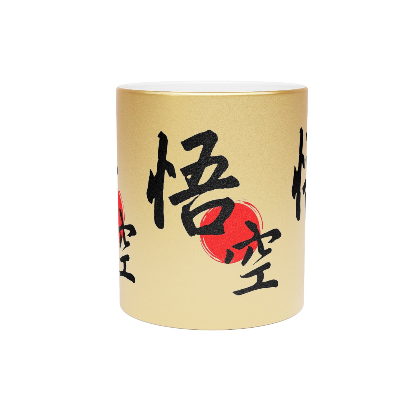 aureatoir.com-Wukong-Calligraphy-Metallic-Mug